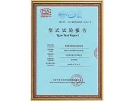 榮譽(yù)證書(shū)